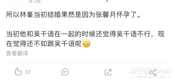 林峯晒一家三口合影被嘲土，孕照被吐槽像百变大咖秀？过分了吧