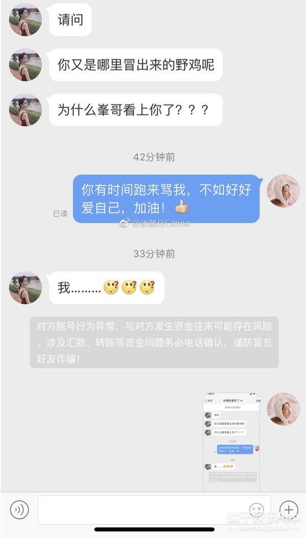 林峯晒一家三口合影被嘲土，孕照被吐槽像百变大咖秀？过分了吧