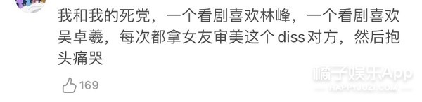 林峯晒一家三口合影被嘲土，孕照被吐槽像百变大咖秀？过分了吧