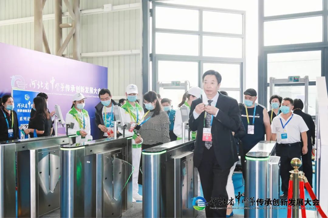 抗疫药品扎堆亮相河北省中医药传承创新发展大会