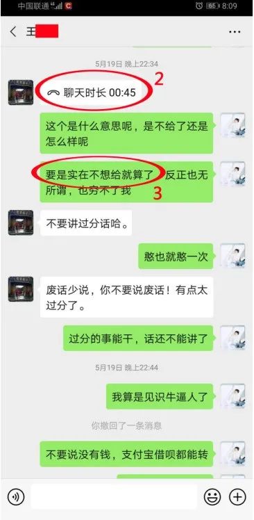 欠钱不还怎么办？这份教科书式“讨债秘籍”请收藏！