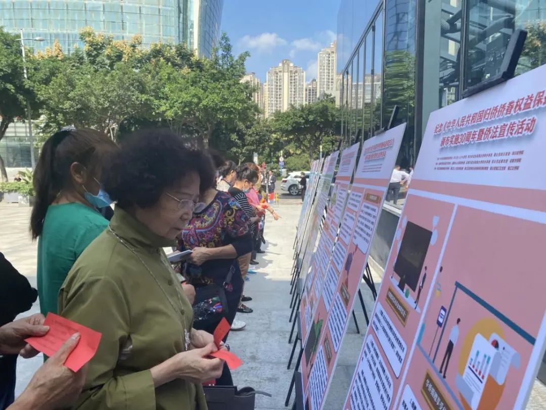 【时讯】我省举行纪念《归侨侨眷权益保护法》颁布实施30周年暨侨法宣传活动