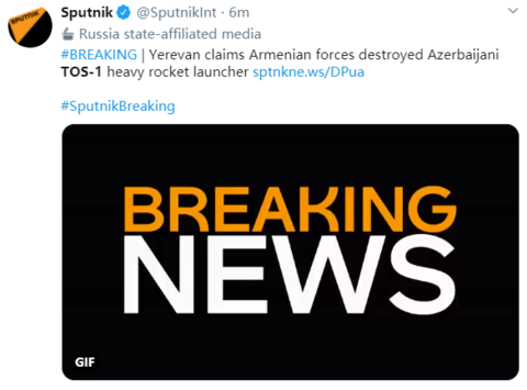 亚美尼亚：已摧毁阿塞拜疆TOS-1重型火箭发射器