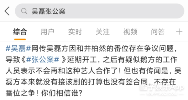 Carry water Great Master newly? " the honor that you are me " Guan Xuan presses age sort, huang Xiaoming looked to admit defeat