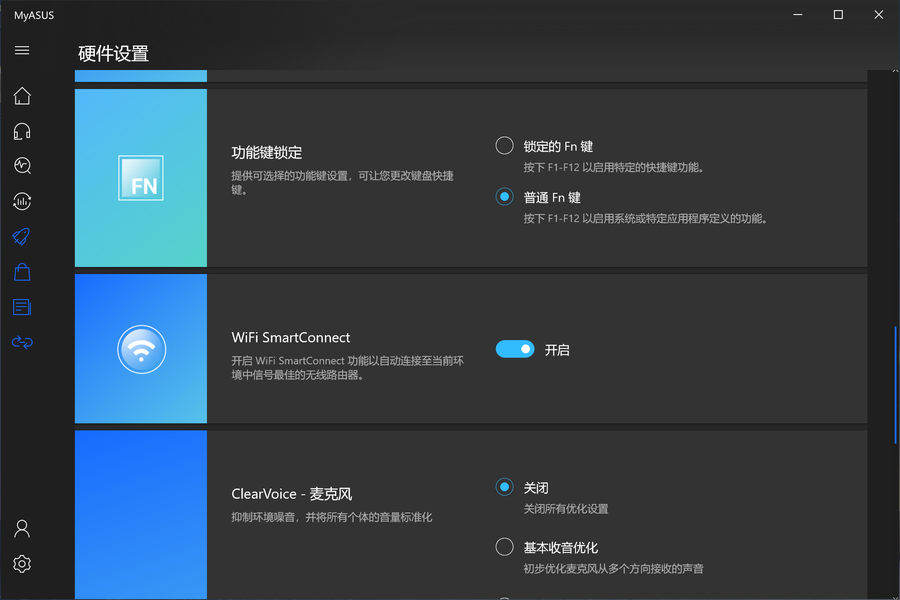 华硕灵耀X逍遥评测：给你逍遥自在的移动办公新体验