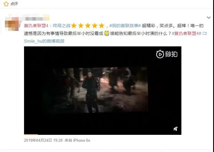 Civilization watchs a movie, reject screen to photograph! Favorable cinema order is guarded by us