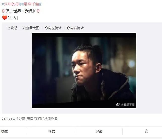 Civilization watchs a movie, reject screen to photograph! Favorable cinema order is guarded by us