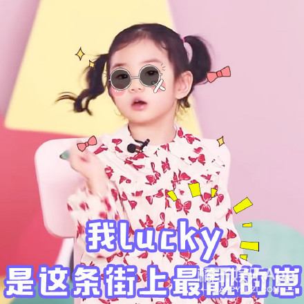 " miss father " sow windstorm of Huang Ying's son to encircle pink, ideal of husband Cao handsome Cheng Xinjin, early this fire