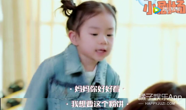 " miss father " sow windstorm of Huang Ying's son to encircle pink, ideal of husband Cao handsome Cheng Xinjin, early this fire