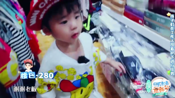 " miss father " sow windstorm of Huang Ying's son to encircle pink, ideal of husband Cao handsome Cheng Xinjin, early this fire