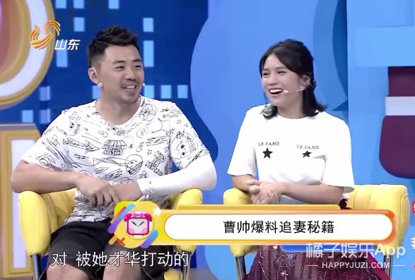 " miss father " sow windstorm of Huang Ying's son to encircle pink, ideal of husband Cao handsome Cheng Xinjin, early this fire