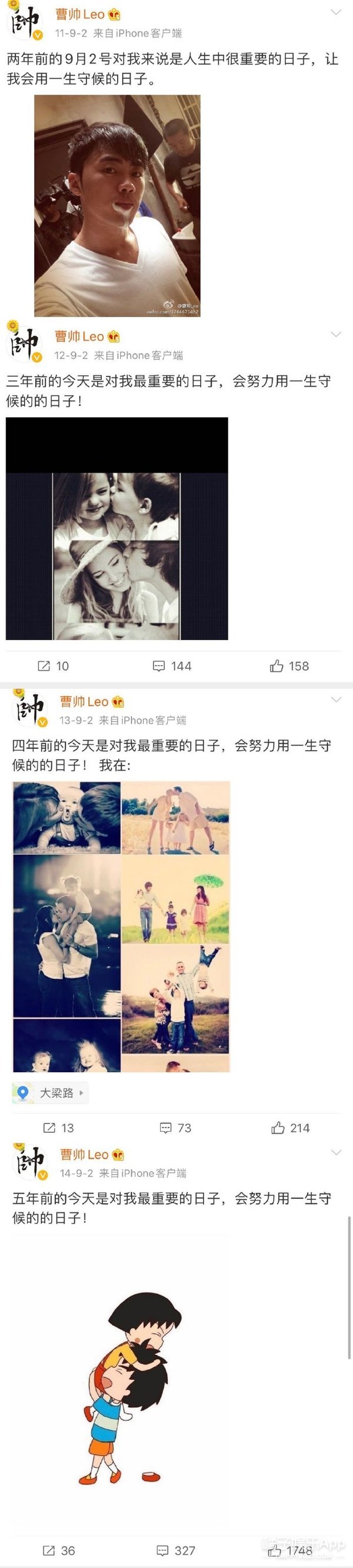 " miss father " sow windstorm of Huang Ying's son to encircle pink, ideal of husband Cao handsome Cheng Xinjin, early this fire