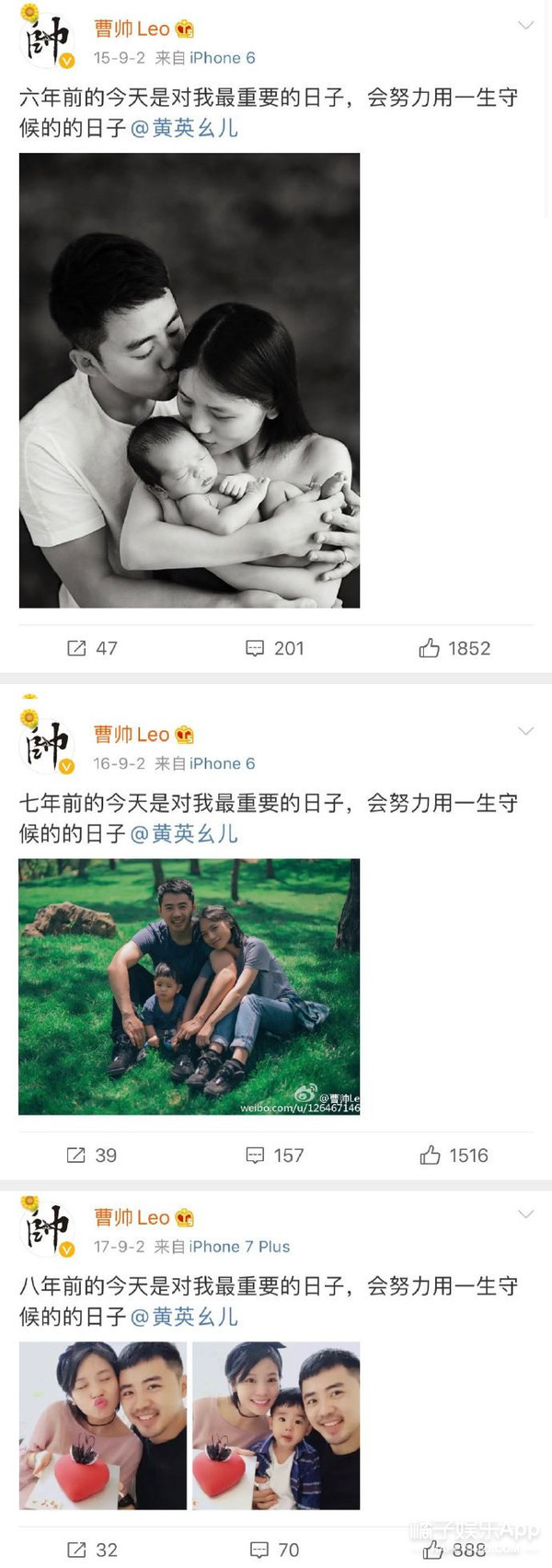 " miss father " sow windstorm of Huang Ying's son to encircle pink, ideal of husband Cao handsome Cheng Xinjin, early this fire