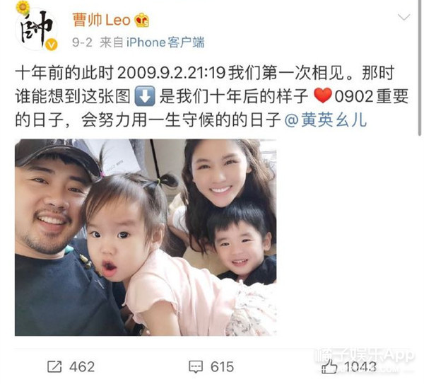 " miss father " sow windstorm of Huang Ying's son to encircle pink, ideal of husband Cao handsome Cheng Xinjin, early this fire