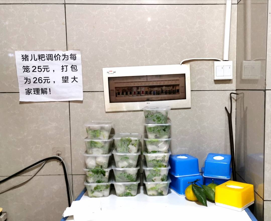 寻找2020天府美食地标｜闹市里的名小吃 四川泸州猪儿粑和白糕值得你打卡