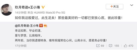 事业高走!玖月奇迹王小玮任电子键盘学会会长