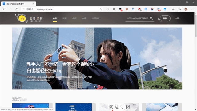 个个都是精品!这几款浏览器插件不容错过