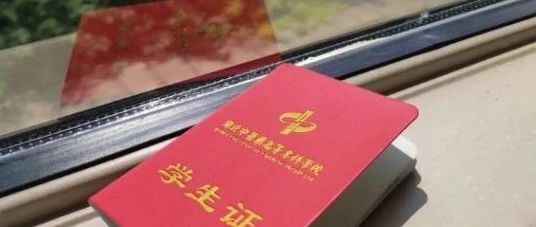 请收查！湖北中医药高等专科学校2020级新生数据大揭秘