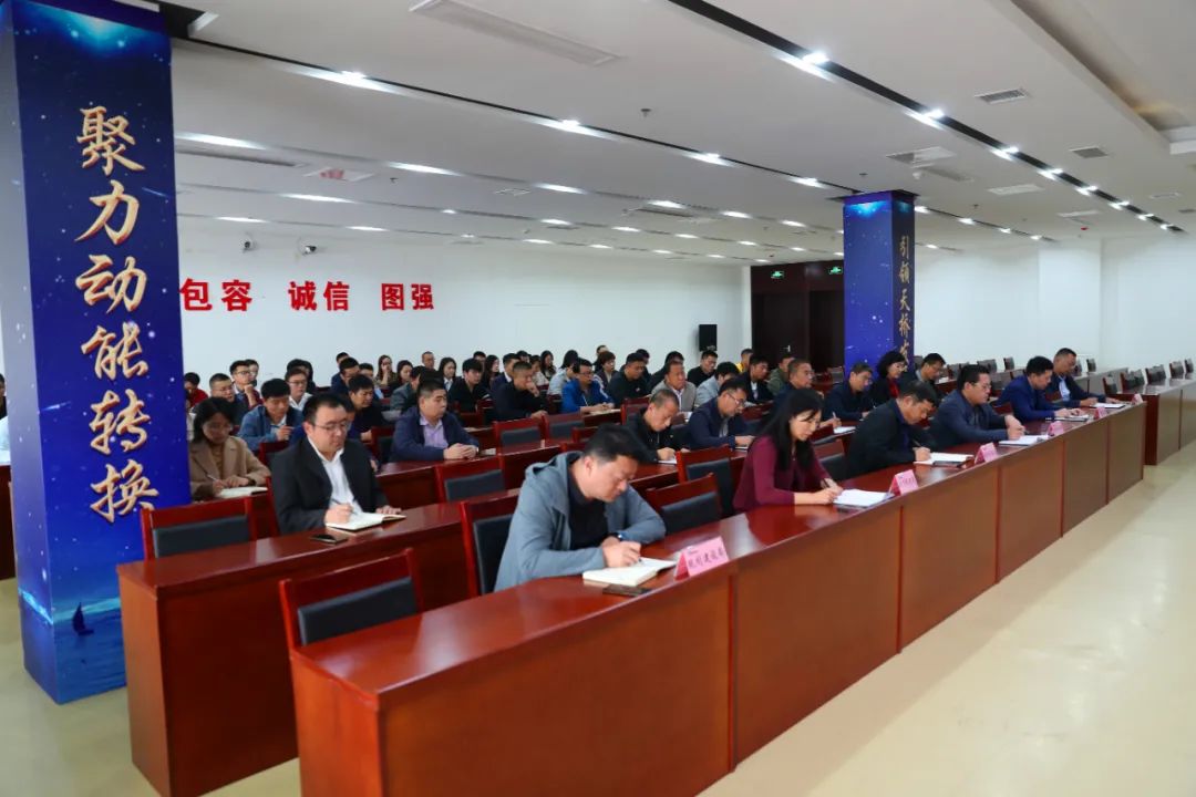 济南新材料产业园区召开“冲刺四季度，奋战当先锋”动员部署大会
