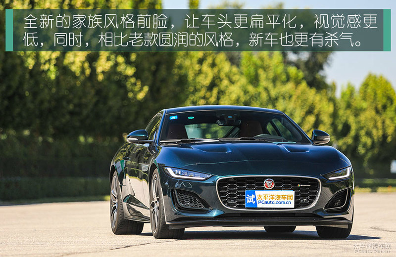 百万内最魔性的GT跑车 测试捷豹F-TYPE P380四驱版