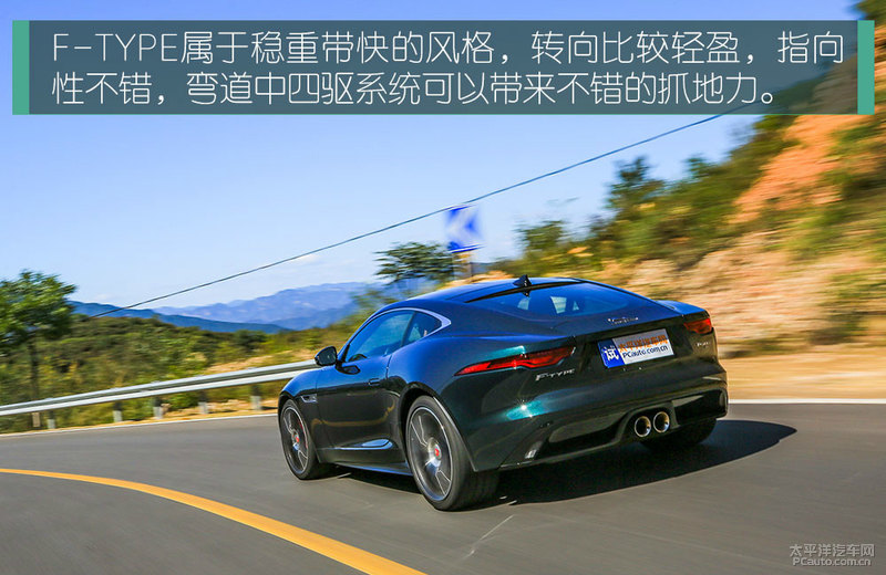 百万内最魔性的GT跑车 测试捷豹F-TYPE P380四驱版