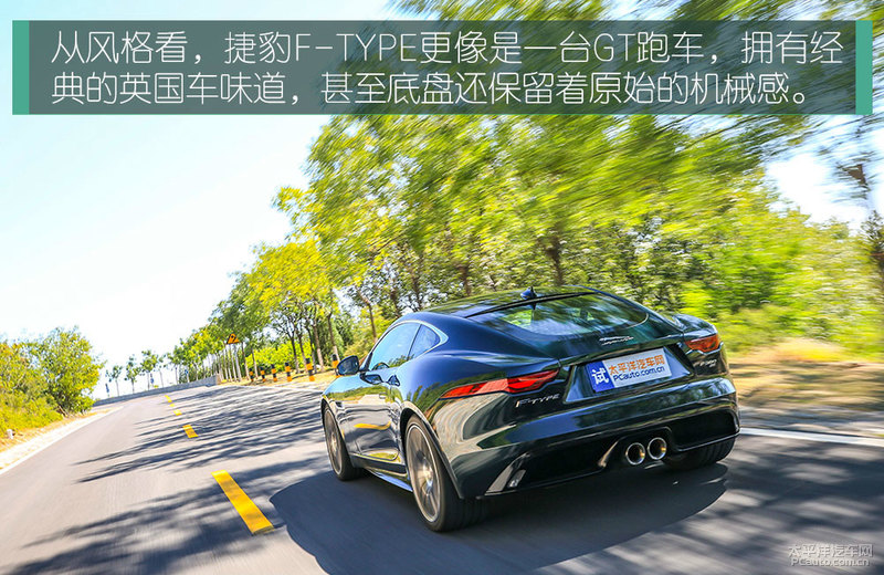 百万内最魔性的GT跑车 测试捷豹F-TYPE P380四驱版