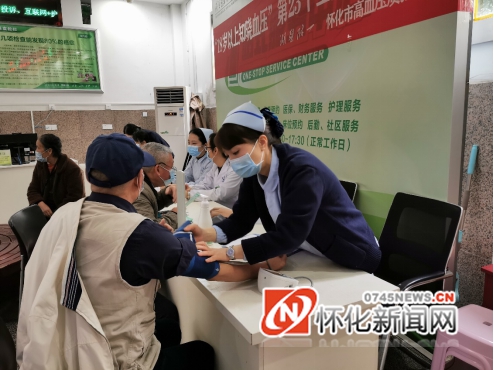 18岁，你测量血压了吗？——湖南医药学院第一附属医院开展“高血压日”主题活动