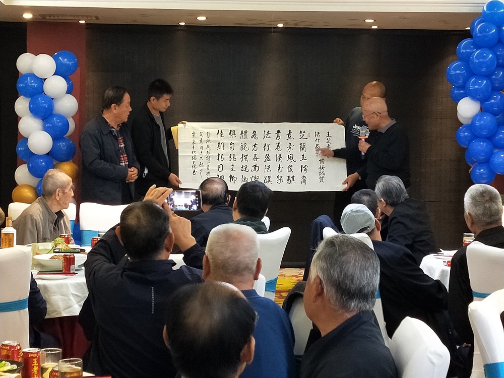 《王芝意书法作品集》发布仪式在兰州举行