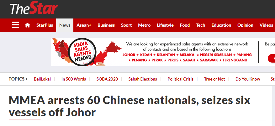 外媒称马来西亚扣留6艘中国渔船和60名渔民，中国使馆：已联系马主管官员，要求保障中国船员合法权益