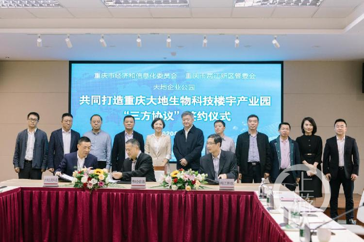政企合作，大地企业公园每年将为入驻企业减免租金1500万元