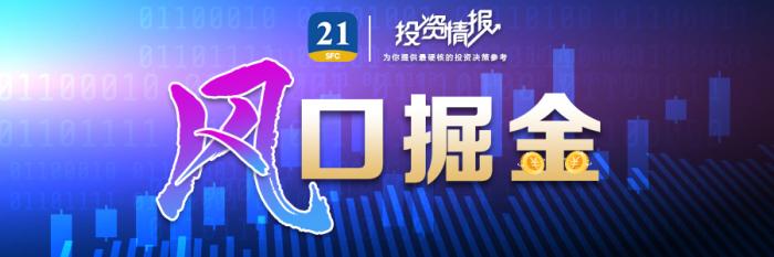 除了茅台，这些白酒股也创历史新高！大涨背后的逻辑是啥？（附股）