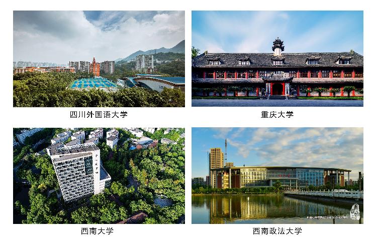 特色艺体、机器人教学、国际教育……重庆文旅会将为你呈现教育产业最新理念及成果