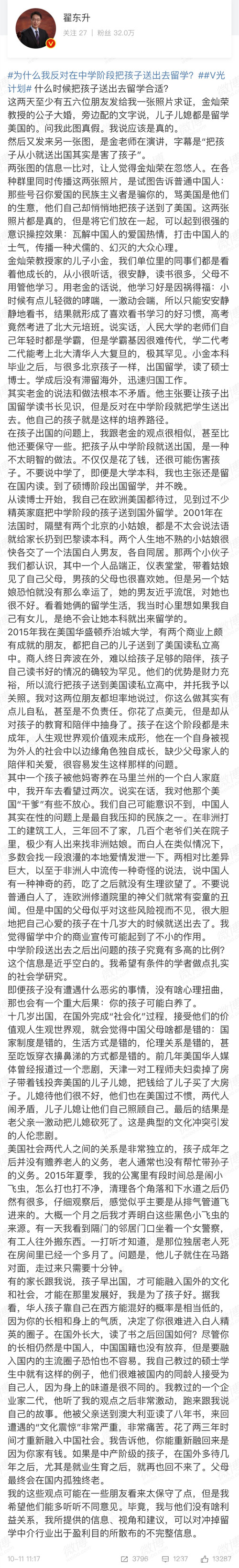 ˴ڵԶΪ˶׶βųΪˣλô