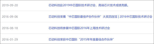 7nmоƬ֮ʣо7nmƳ̡ȡͻơ