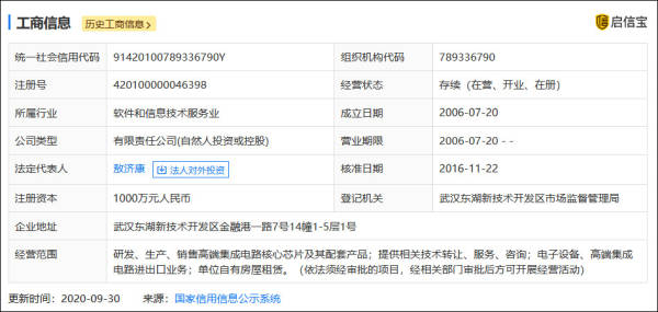 7nmоƬ֮ʣо7nmƳ̡ȡͻơ