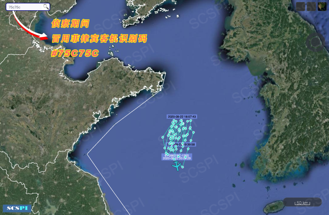南海战略态势感知：9月，美军60架次侦察机“顶风”前往中国近海侦察