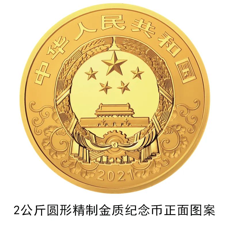 牛年纪念币来了！你想要吗？