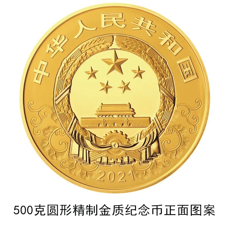 牛年纪念币来了！你想要吗？