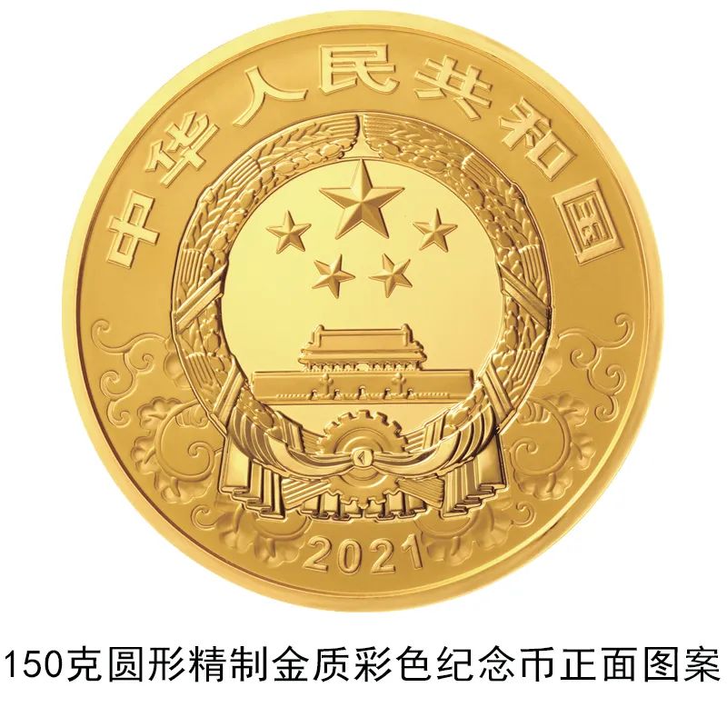 牛年纪念币来了！你想要吗？