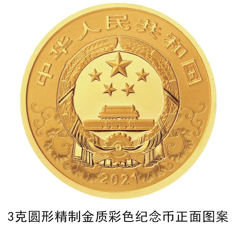 牛年纪念币来了！你想要吗？
