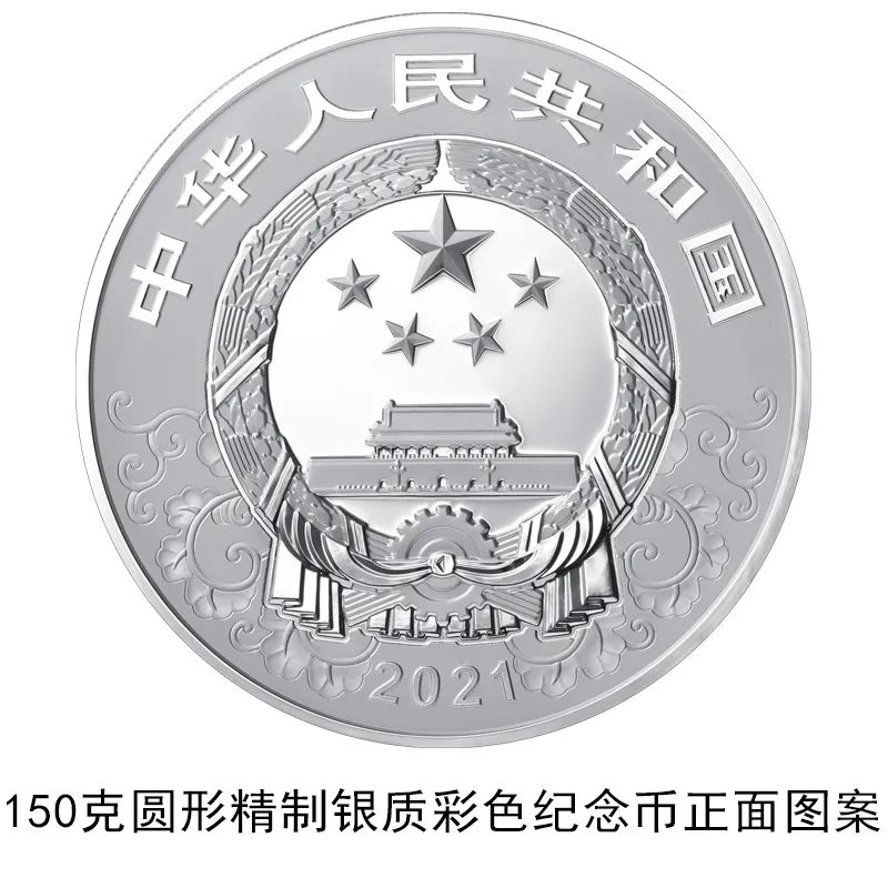 牛年纪念币来了！你想要吗？