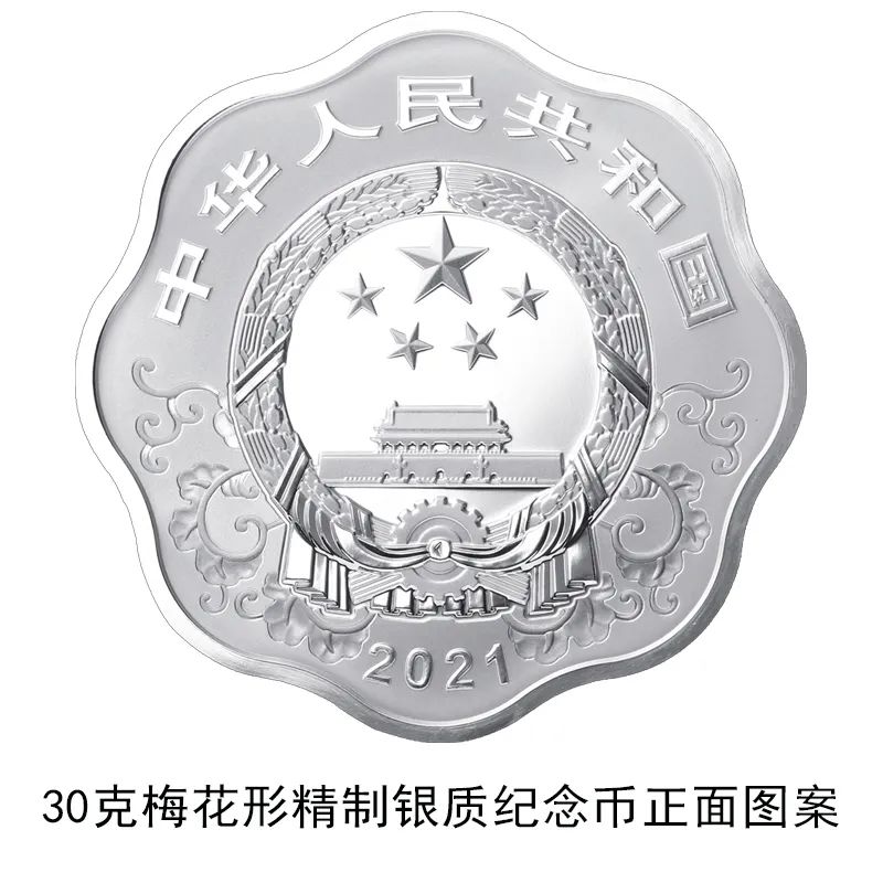 牛年纪念币来了！你想要吗？