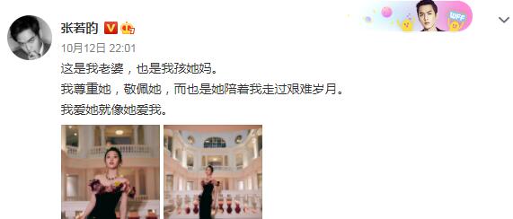 太甜了!唐艺昕产后首次出席活动 张若昀深情表白
