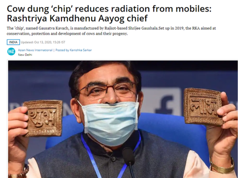 印度推出牛粪芯片，并声称它可减少手机辐射、预防疾病
