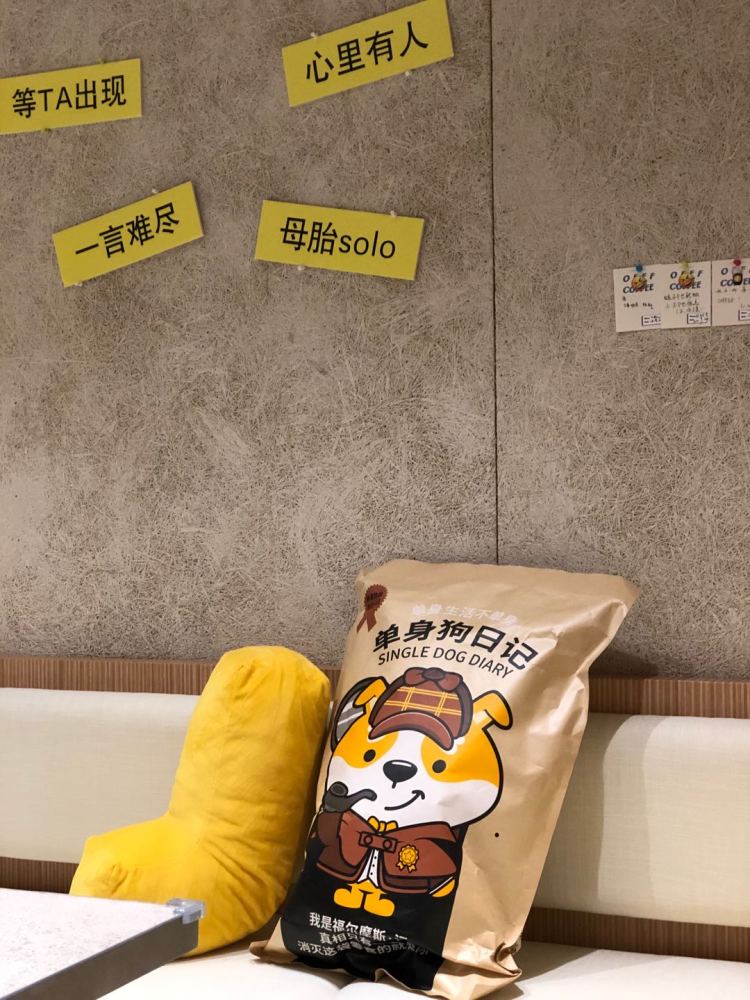 面即App：见面吧，过期不候