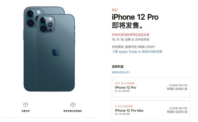 iPhone12һښl(f)Ŀ Ă(g)Ş