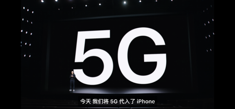 称为全世界超薄5G手机上，iPhone12系列产品5499元开售