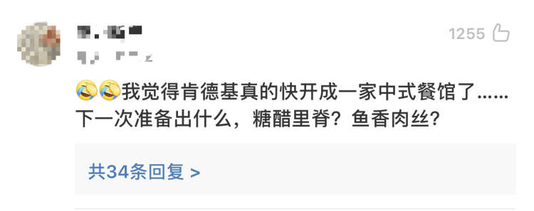 肯德基要出螺蛳粉了？是真的，但不是按碗卖，属于“快煮预包装食品”