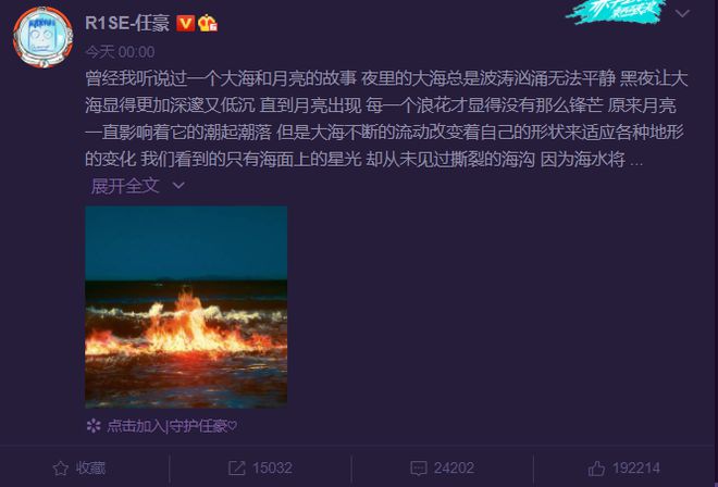 赵梦洁前男友是任豪吗？赵梦洁发文谈与男艺人恋爱经过全文