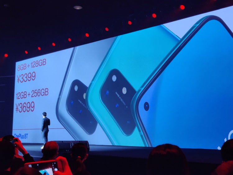 「PW早报」一加正式发布OnePlus 8T，售价3399元起